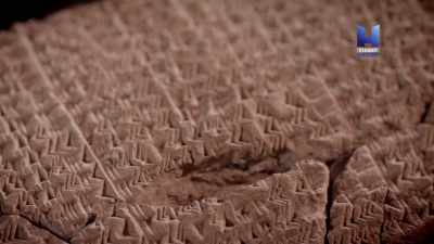 Cuneiform is a system of writing - Ancient Skies