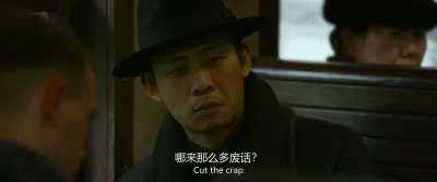 Cut the crap - Cliff Walkers