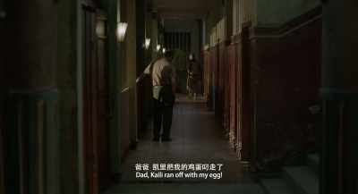 Dad, Kaili ran off with my egg! - Long Day's Journey into Night