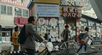 Dad, you said,
"We're only bicycling to Osaka!" - Survival Family