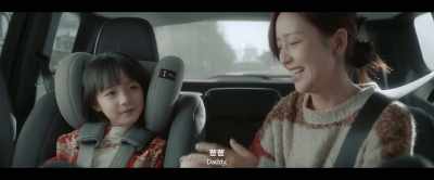 Daddy, - The Wandering Earth II