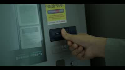 DAEHAN BANK ENTER YOUR PIN Huh? - Squid Game