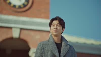 대표님, 여기요 저 자식인가? - Goblin