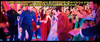 Dance and raise a toast! - Badhaai Do