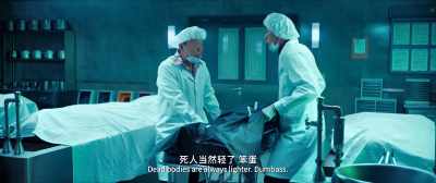 Dead bodies are always lighter. Dumbass. - Detective Chinatown 3
