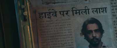 'Dead on the Highway' - Haddi