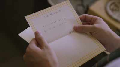 "Dear Kyoshiro Otosaka, - Last Letter