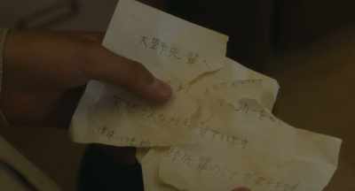 "Dear Ono-kun
I like you..." - Close-Knit