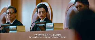 Defense attorney,
would you like to add anything? - Detective Chinatown 3