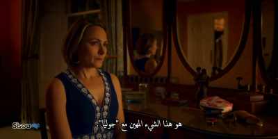 ...demeaning thing with Julia. - Patrick Melrose