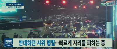 Demonstrators are quickly clearing
from the air base. - Emergency Declaration
