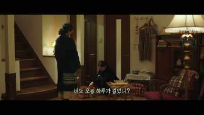 Did you have a long day, too? - Moonlit Winter