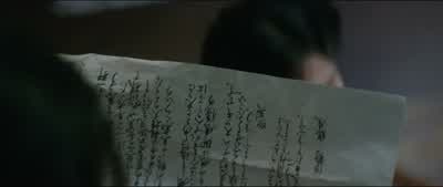 Did that bastard draw this? - The Handmaiden