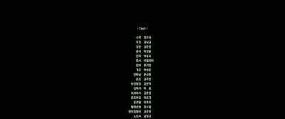 (Directed by Jung Woo Sung) - A Man of Reason