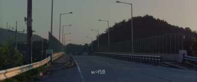 Directed by Lee jang-hoon - Be with You