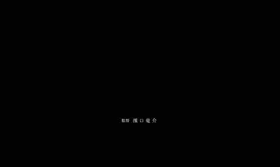 Directed by
Ryusuke Hamaguchi - Asako I & II