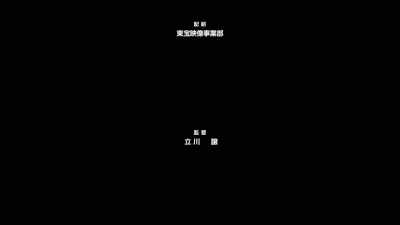 Directed by Yuzuru Tachikawa - Blue Giant