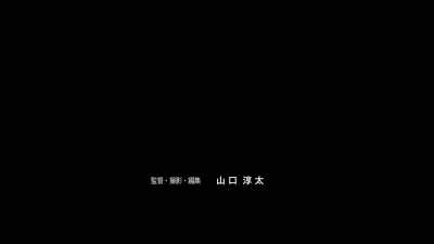 Director, Cinematography, Editing:
Junta Yamaguchi - Beyond the Infinite Two Minutes