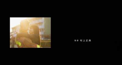 Director:
Shosuke Murakami - My Boyfriend in Orange