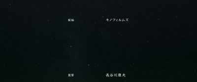 Director
Yasuo Hasegawa - You Are the Apple of My Eye