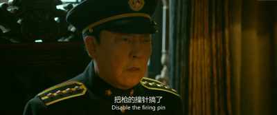 Disable the firing pin - Cliff Walkers