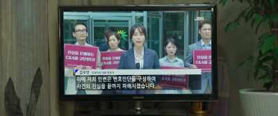 Divorced is okay. - Innocent Witness