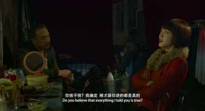 Do you believe
that everything I told you is true? - Long Day's Journey into Night