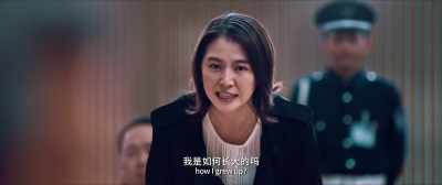 Do you know - Detective Chinatown 3