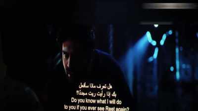 Do you know what I will do to you
if you ever see Reet again? - Bhool Bhulaiyaa 2