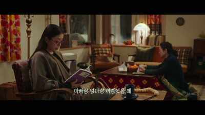 Do you know why I decided
to live with my dad - Moonlit Winter