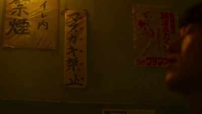 DO NOT MASTURBATE - Asakusa Kid