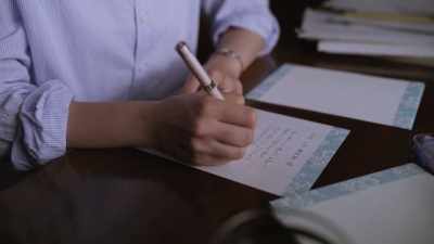 Do you remember my little sister? - Last Letter