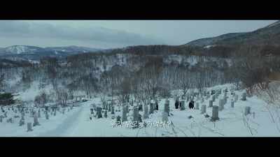 Do you remember my parents? - Moonlit Winter