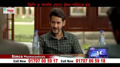 Do you remember, - Maharshi