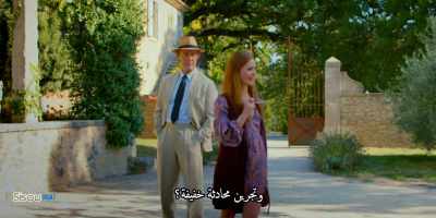 Do you think you might possibly buck up - Patrick Melrose