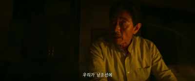 Do you think we're going
to defect to South Korea? - Escape from Mogadishu