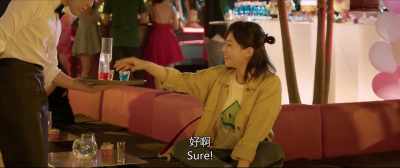 Do you want to drink? / Yup - Love The Way You Are