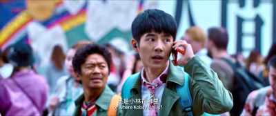 Do you want to know who I am - Detective Chinatown 3