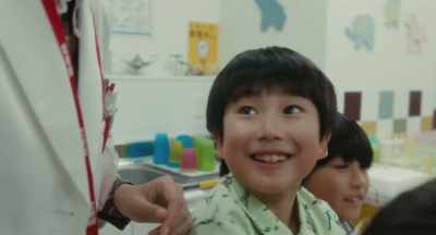 Doctor, look at this - Sadako