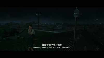 Does anyone have an electron tube radio, - My People, My Country
