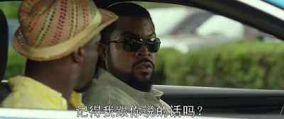 [DOG BARKS] - Ride Along 2