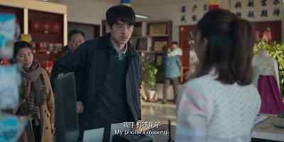 Don't be so wishy washy. - The Breaking Ice