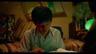 Don't you know that Liu San-lien - Dear Ex