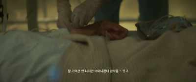  don't remember her name.
She used to pressure Ryu, - Emergency Declaration