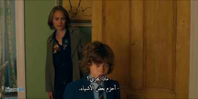 [DOOR CREAKS] - Patrick Melrose