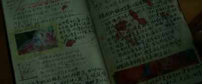 Dr Featherstone, it's Wei.
Do you have my notebook? - Grafted