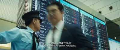 Due to a serious incident, - Shock Wave 2