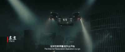 Dulles, - The Wandering Earth II