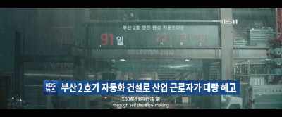 During the past 14 years, - The Wandering Earth II