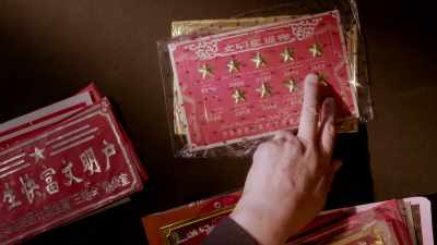 Each plaque was decorated
with stars - One Child Nation